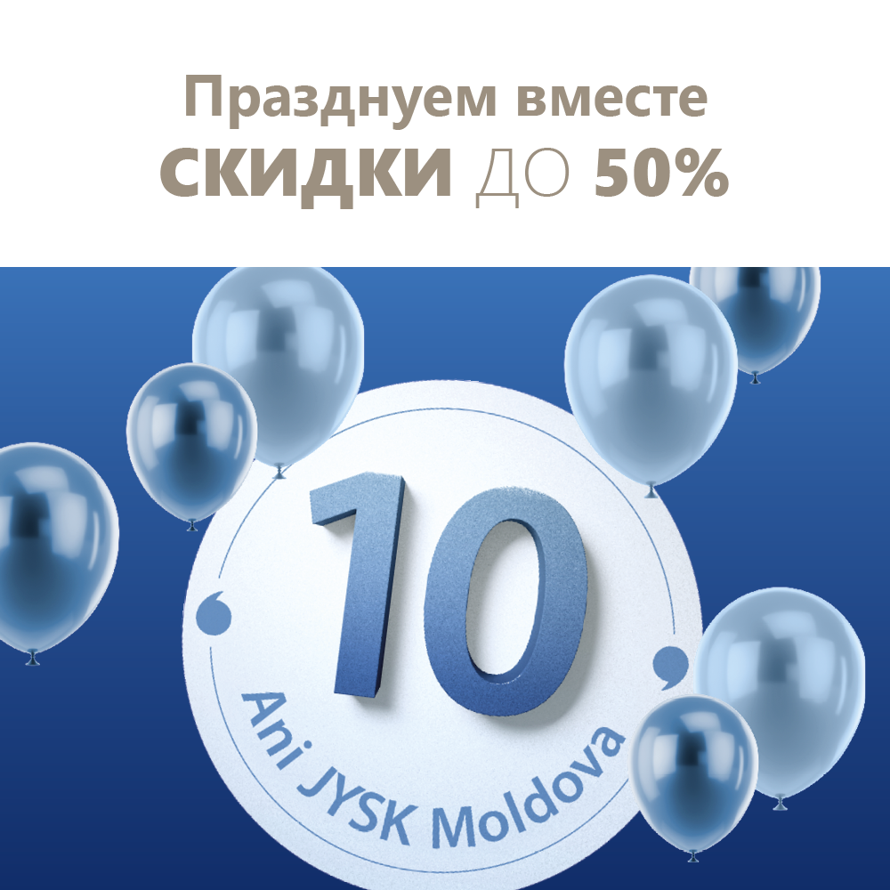 Посмотреть предложение >>