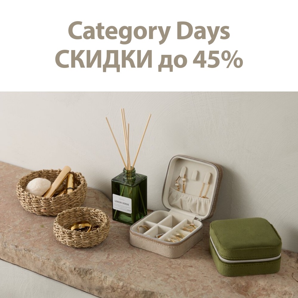 Узнать больше