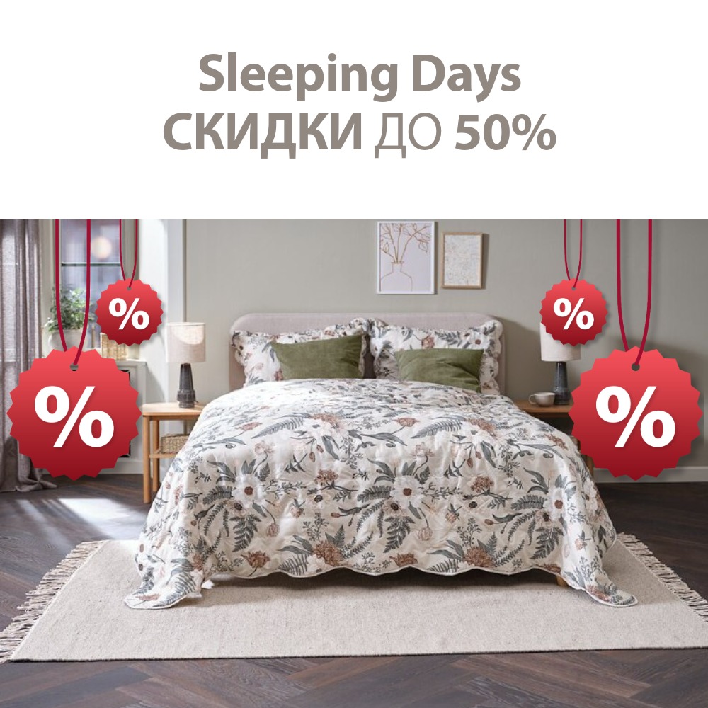 Просмотреть >>