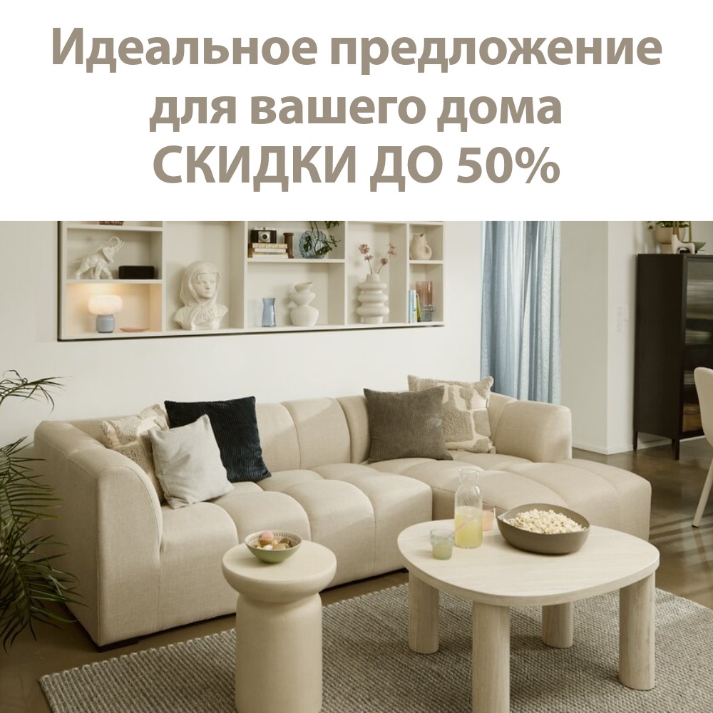 Посмотреть предложение >>