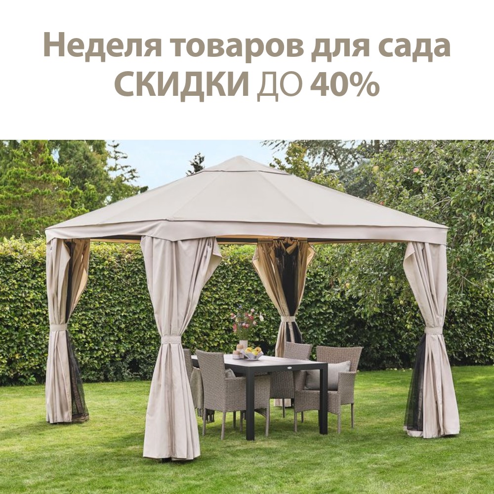 Посмотреть предложение >>