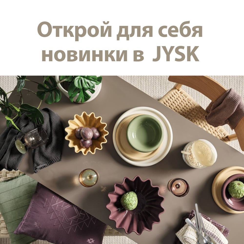Узнать больше >>