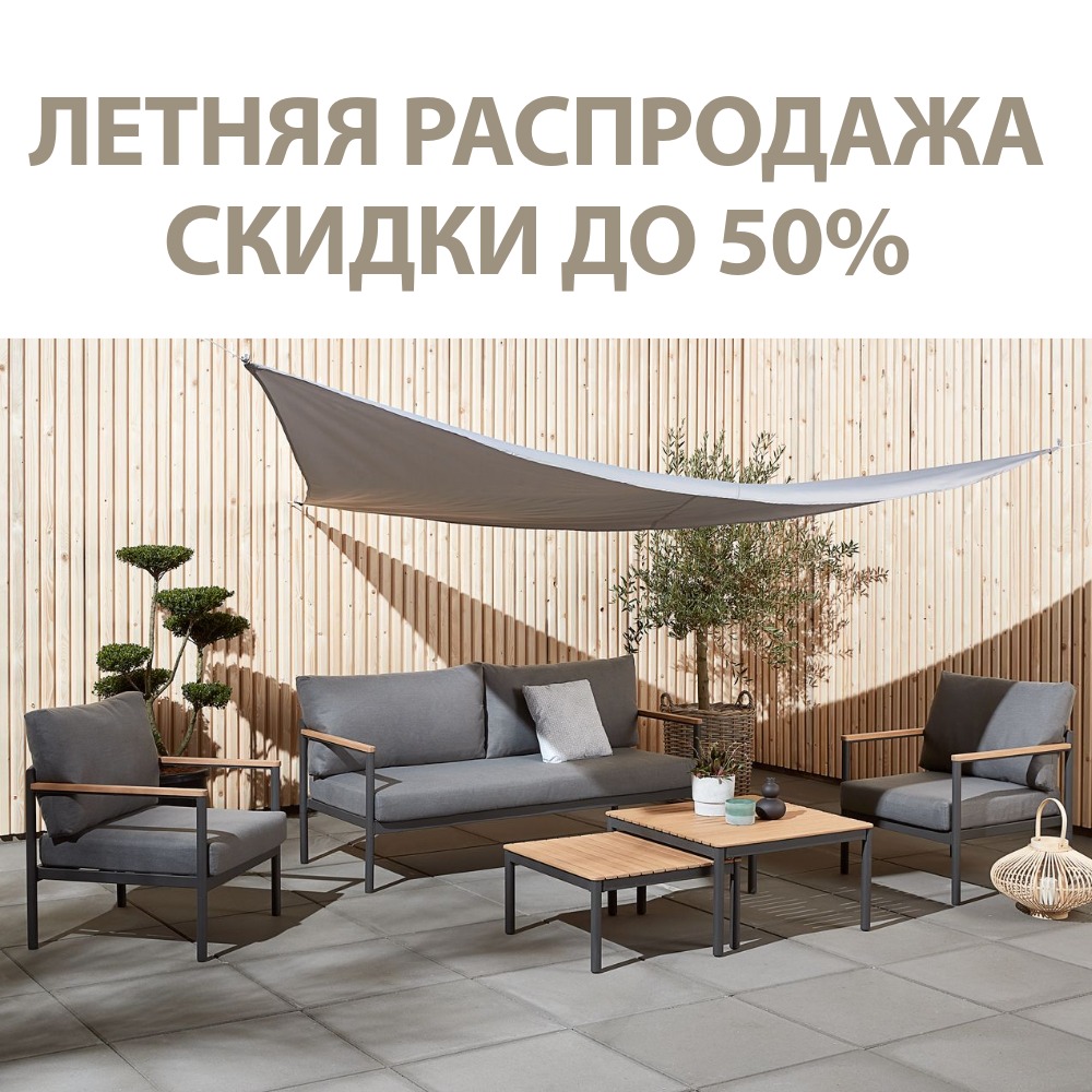 Посмотреть предложение >>