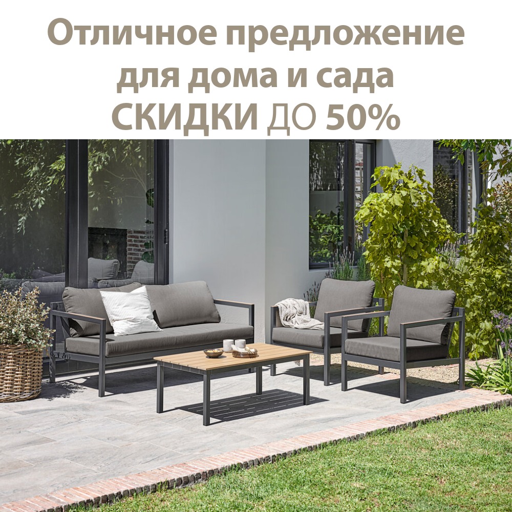 Посмотреть предложение >>