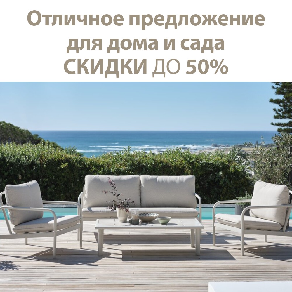 Посмотреть предложение >>