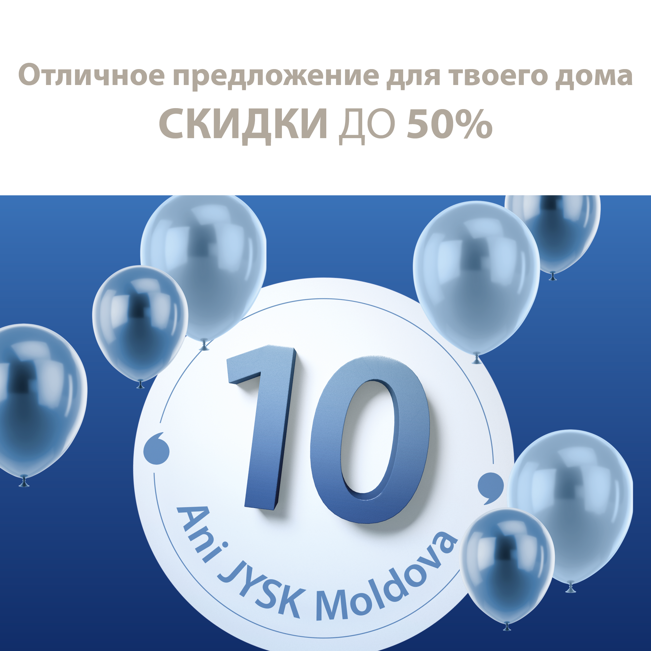 Посмотреть предложение >>