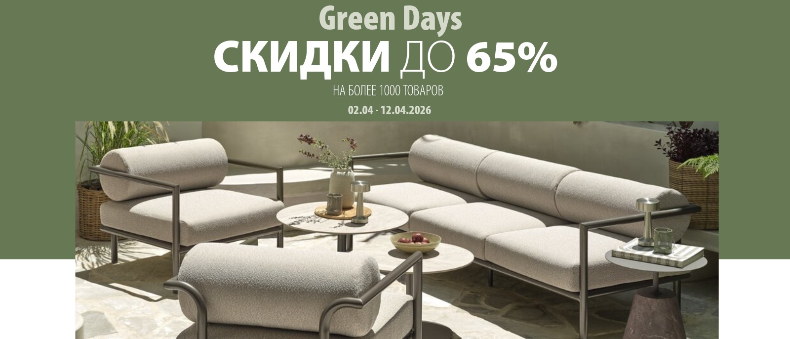 Просмотреть >>