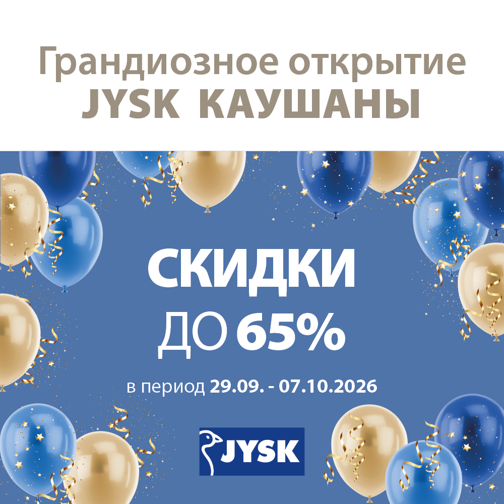 Узнать больше