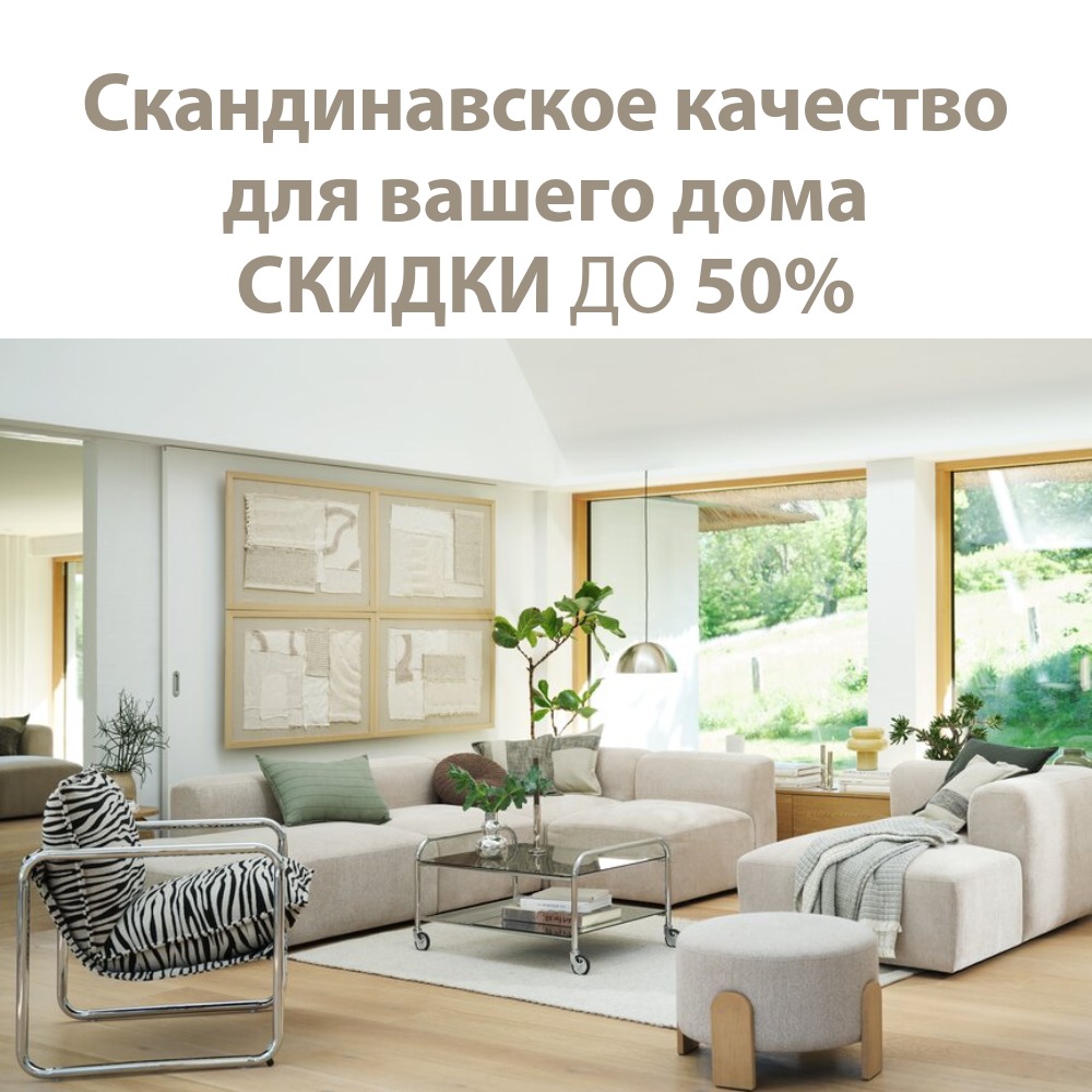 Просмотреть >>